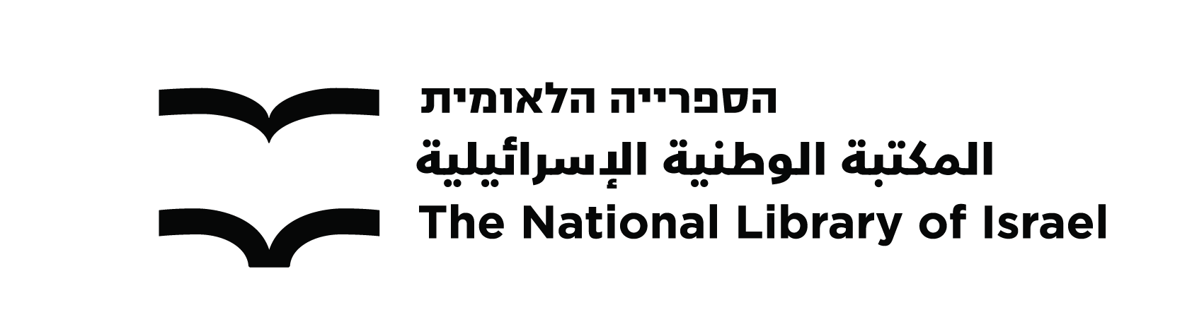 logo הספרייה הלאומית